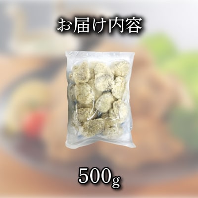 鯨 カツ 500g 海鮮 鯨 くじら クジラ 冷凍 下関 《蟹屋:KNY》 KNY-KU06