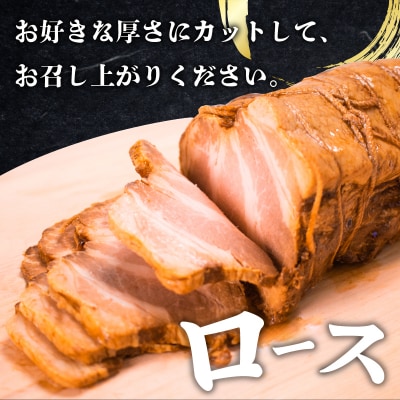 チャーシュー 200g 肩ロース 冷凍 焼豚 ブロック肉 GD301-B