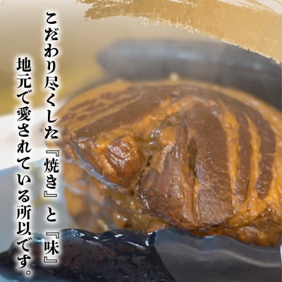 チャーシュー 計500g 肩ロース 冷凍 焼豚 ブロック肉 GD302-B