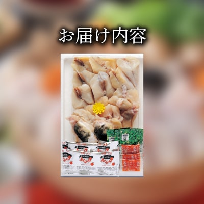 国産 とらふぐちりセット 3～4人前 500g 冷凍 下関 山口 《蟹屋:KNY》 KNY-F09