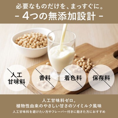 【ソイミルク風味】 ソイプロテイン 3kg EZOBOLIC LG301-soyJ