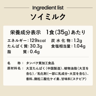 【ソイミルク風味】 ソイプロテイン 1kg EZOBOLIC LG101-soyJ