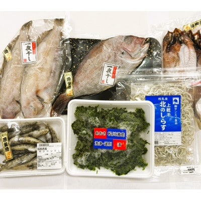 そうま常磐物 干物詰め合わせ 6種