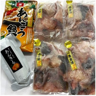 そうま常磐物 あんこう鍋セット 1.4kg