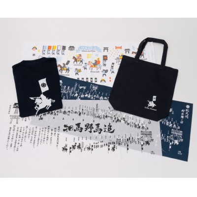 まぁ本気の相馬野馬追応援・Cセット