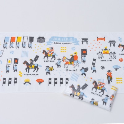 まぁ本気の相馬野馬追応援・Cセット