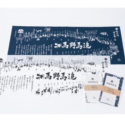 まぁ本気の相馬野馬追応援・Cセット