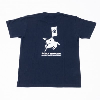 まぁ本気の相馬野馬追応援・Cセット