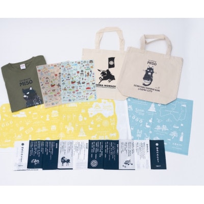 本気の相馬市応援・Fセット　