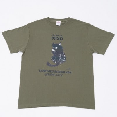 本気の相馬市応援・Fセット　