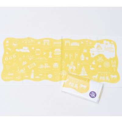 本気の相馬市応援・Fセット　