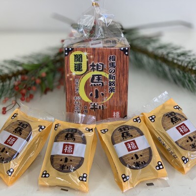 バター最中と相馬小判
