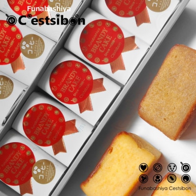 セシボン‐ブランデーケーキ(カット)計15個入(プレーン×8個+コーヒー×7個)