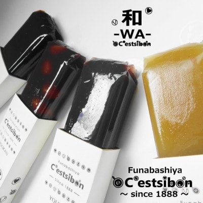 船橋屋 瀬止凡「WA」羊かん3本入(本練×1本+柚子×1本+黒糖×1本)