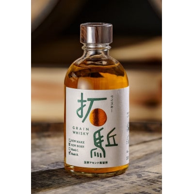 相馬産シングルグレーンウイスキー　拓駈(ひらく)ニューボーン　マッシュR　300ml