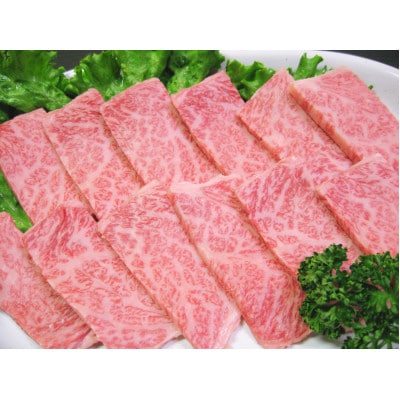 A5ランク 相馬牛 カルビ 焼き肉用(450g)