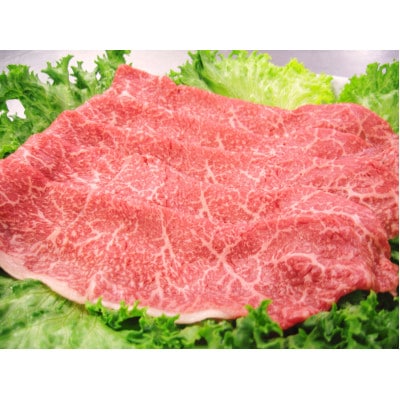 A5ランク 相馬牛 モモ すき焼き用(450g)