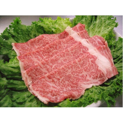 A5ランク 相馬牛 リブロース すき焼き用(300g)
