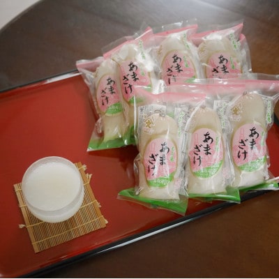 山形屋のあまざけ10個入