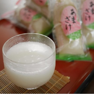 山形屋のあまざけ10個入