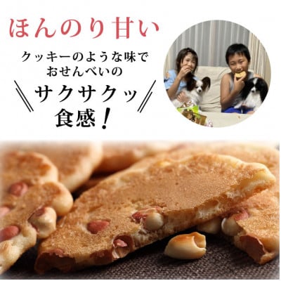 相馬麦つきせんべい　36枚