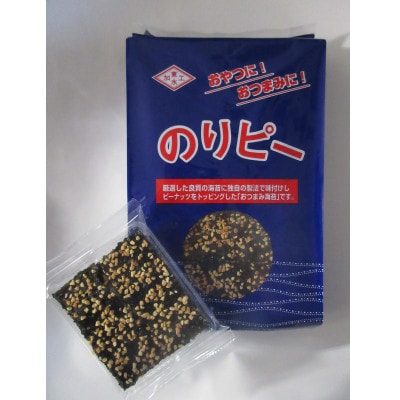 のりピー 計240g×4 国内産 相馬市製造