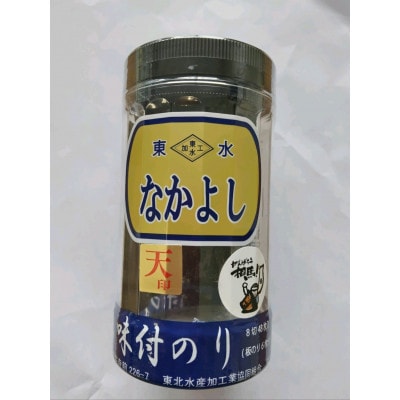 味付け海苔 なかよし 計板のり6枚分