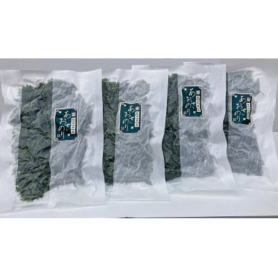 松川浦産!乾燥あおさのり(4袋セット)