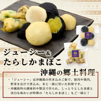 八重山そばセット