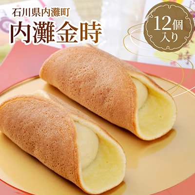 内灘金時