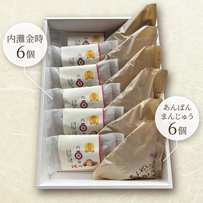 内灘尽くし