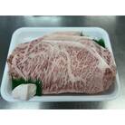能登牛サーロインステーキ(約200g×4枚入)×1パック　牛脂付き