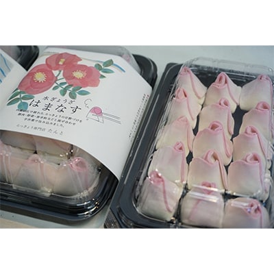 水ぎょうざ　はまなす