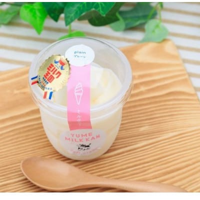 夢ミルク館のおうちでソフト《ミルクソフト9個入》