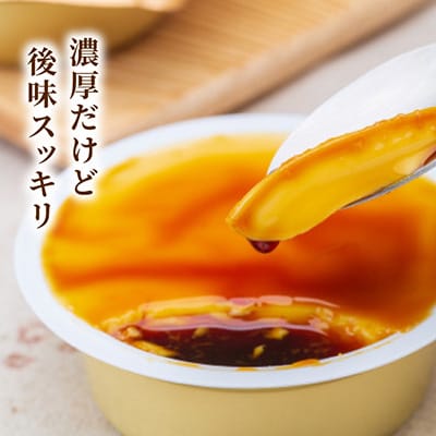 夢ミルク館プリン　4個入り