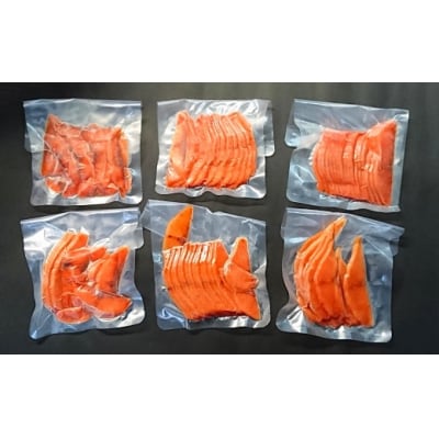 北海道日高産 秋鮭スモークサーモン切り落とし(150g×6P)[15-533]