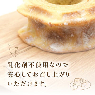 BAUM KUCHEN 雅のバウムとバウムラスクのセット M96