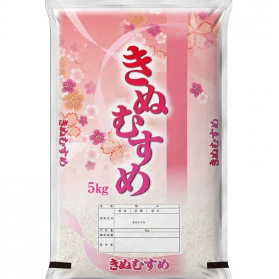 【毎月定期便】【食味鑑定士厳選】岡山県産 きぬむすめ10kg(5kg×2袋)全6回