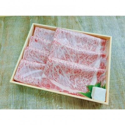 【天満屋選定品】百貨店バイヤーおすすめ!奈義和牛A5ランクロースすき焼き用500g　牛脂付き