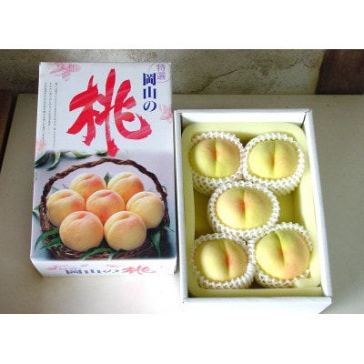 岡山市　一宮産　清水白桃　5～6玉入り　1.5キロ 化粧箱入り