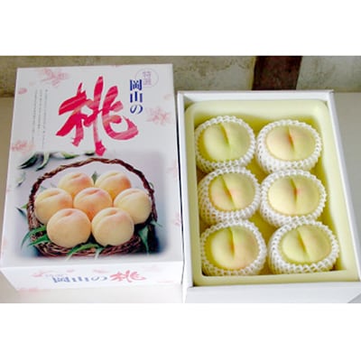 岡山市　一宮産　清水白桃　6～8玉入り　2キロ 化粧箱入り