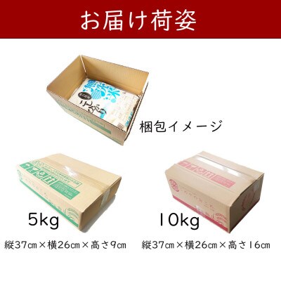 【無洗米】令和7年産 岡山県産 朝日 5kg
