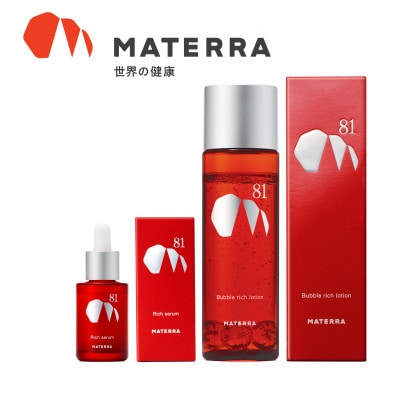 MATERRA81　マテラ浸透セット