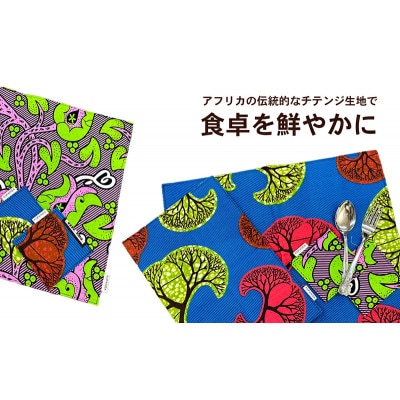 コースター&ランチョンマットセット(青&ピンク)