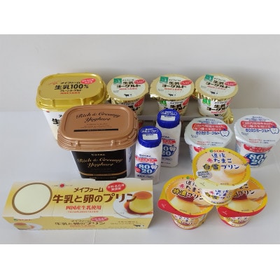 バラエティセット