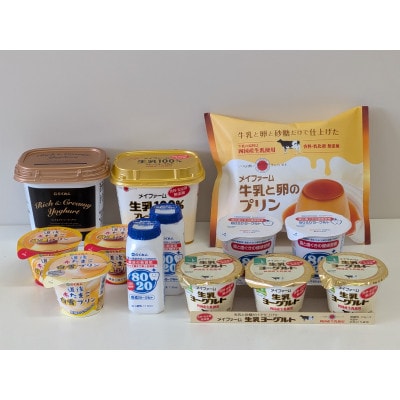バラエティセット