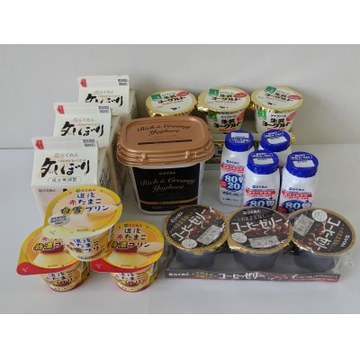 欲ばりセット