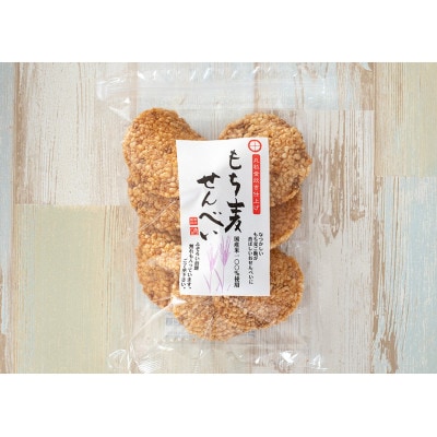 SAKURA select　もち麦セット