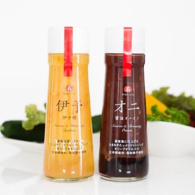 伊予柑・醤油オニオンHIME-LIAドレッシング 200ml 2本セット