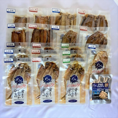 「まるとっと」豪華Cセット